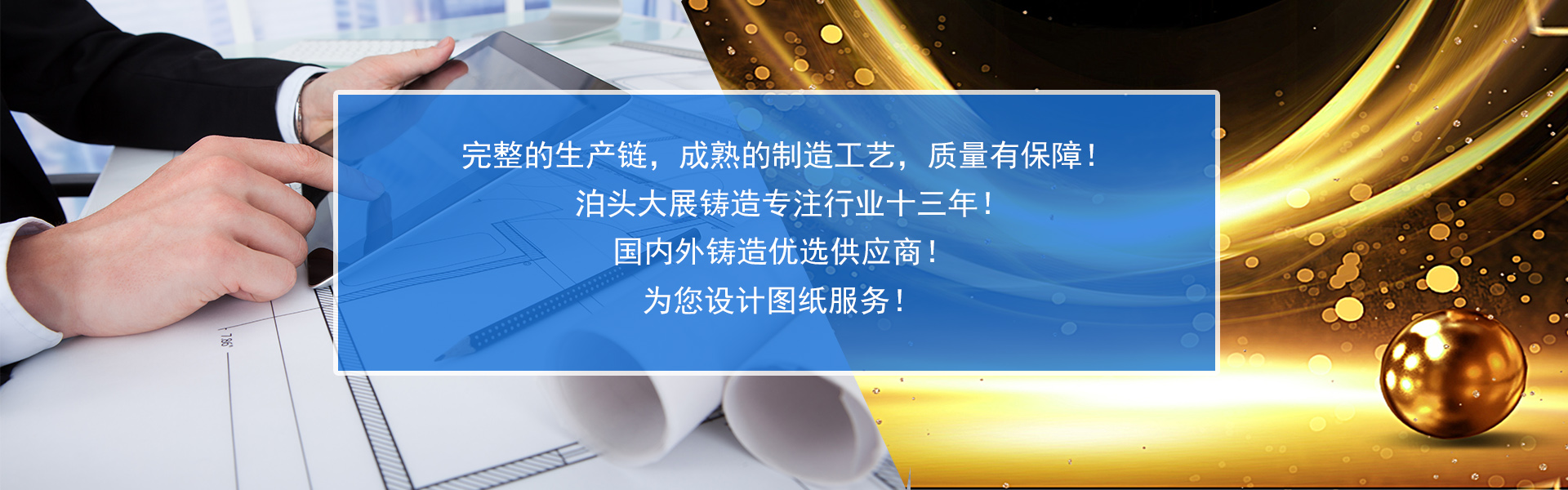 奇幻科技，8年專(zhuān)注高端網(wǎng)站定制服務(wù)